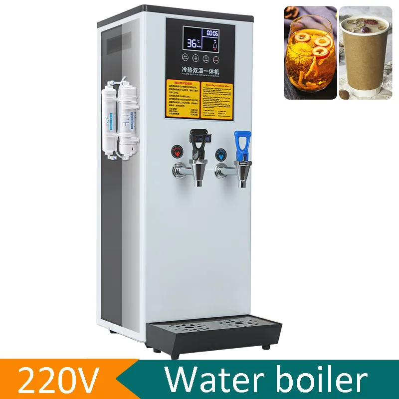 Commercial 18L Water dispenser Kitchen Restaurant Hotel Supplies Hot Water Dispenser Hot Water machine 45L/H Both Hot And Cold