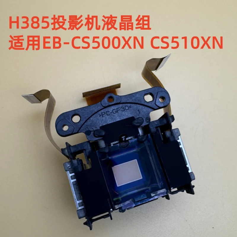 H385 Epson EB-CS510XN Projector LCD Group