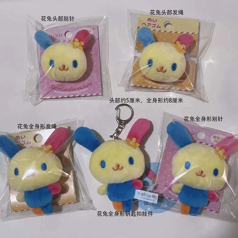 

Cute Usahana Plush Keychain Key Chain Keyring Rabbit Bunny Kawaii Women Bag Keychains Mascot Kids Toys For Girls Small Gift