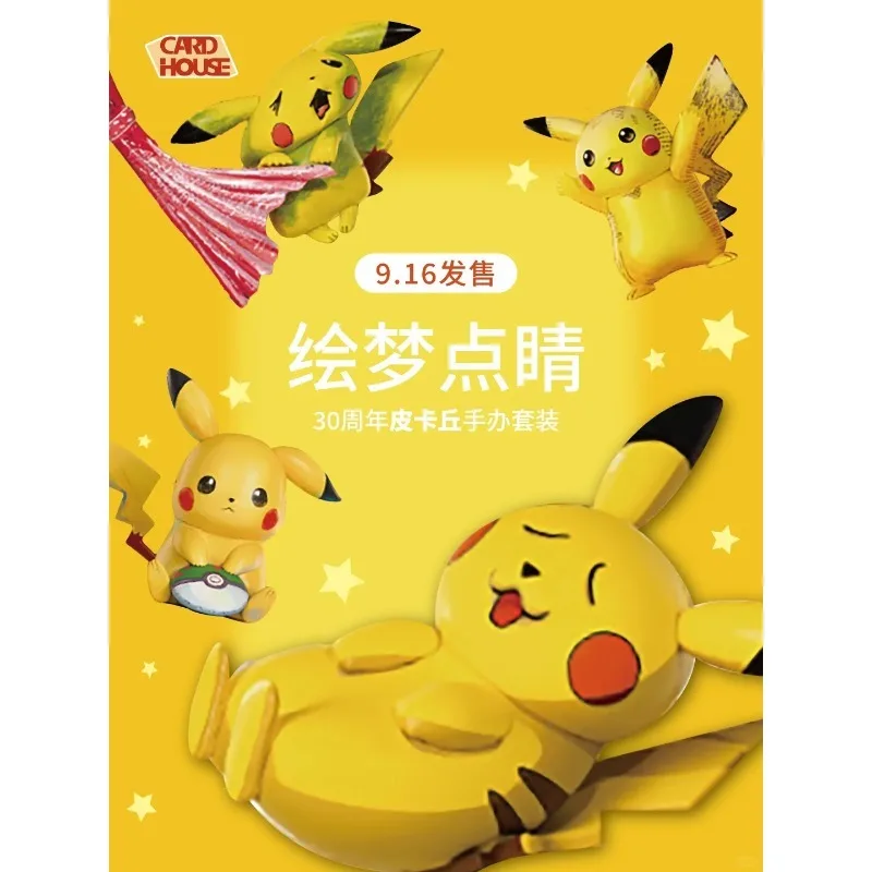 Pokemon 30th Anniversary Pikachu Collectible Figure Set With Background Card Display Stand Anime Model Toy Simp Chinese version