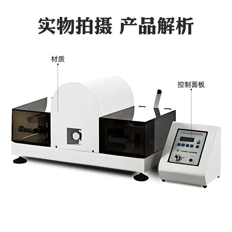 Insole fatigue testing machine, safety insole folding tester, insole durability fatigue testing machine