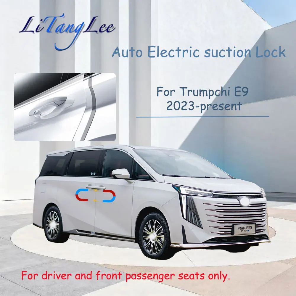 

For Trumpchi E9 2023-present ​​Car Soft-Close Door Latch (with Pass Lock Actuator) - Electric Suction Silent Closer