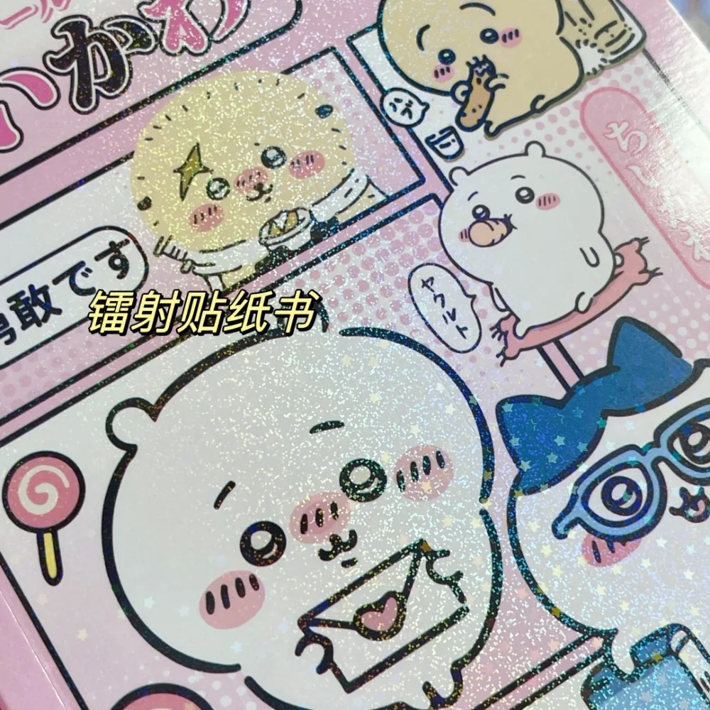 20pcs Anime Kawaii Chikawa Laser Shining Sticker Book Hachiware Usagi Cartoon Cute Girl Handbook Waterproof Sticker Book Gift