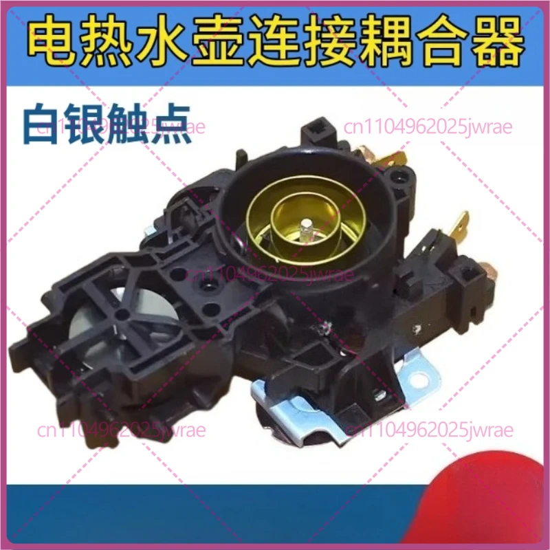 Thermostat Coupler …