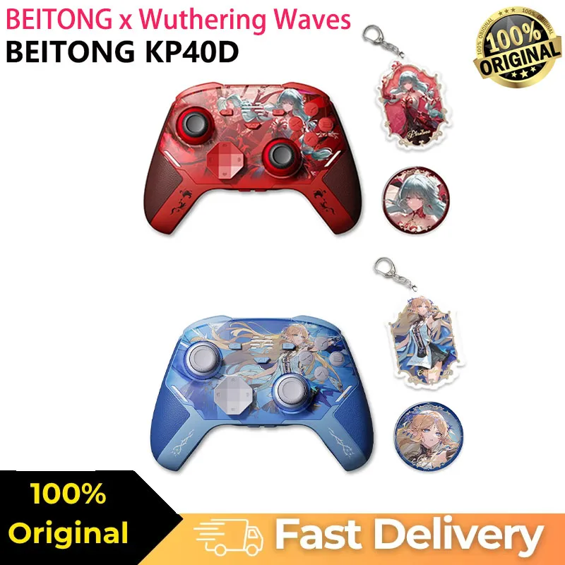 2026년 신제품 BEITONG x Wuthering Waves 콜라보레이션 KP40D 엘리트 컨트롤러, 힘 조절 가능한 TMR 조이스틱 (30gf-90gf 장력)
