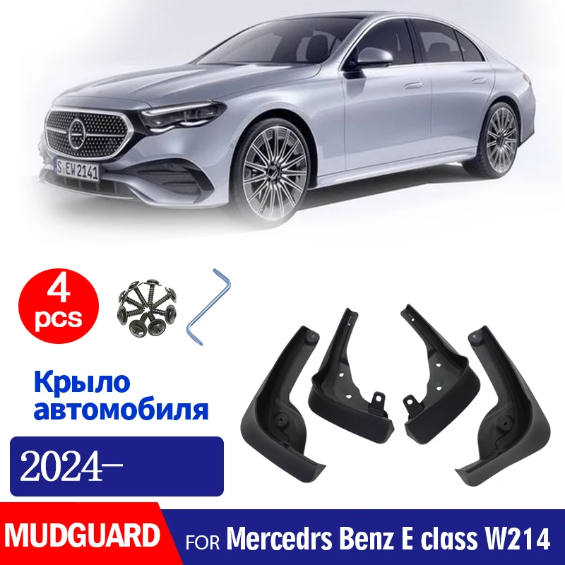 FOR Mercedes Benz W214 E Class 2024 Mudguards Fender Mud Flap Guards Splash Mudflaps Car Accessories Front Rear 4pcs