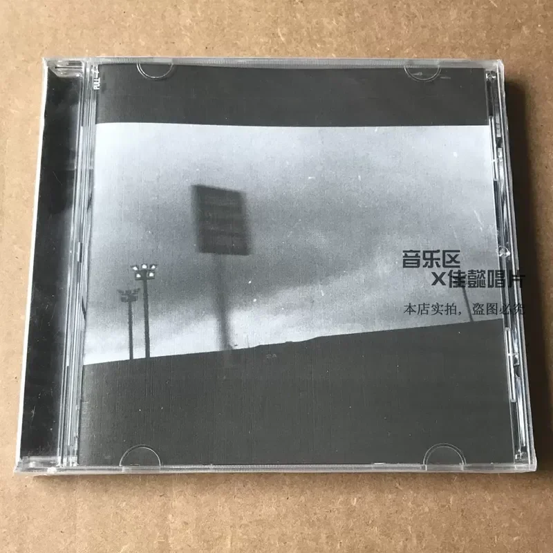 Nouveau Godspeed You! Empereur Noir F # A # (Infinity)/CD pour