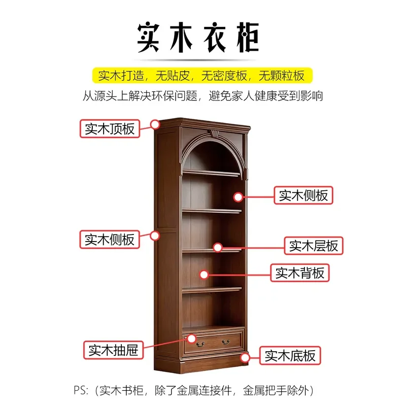 American Solid Wood Retro Bookcase Living Room Combination Shelf Locker Integrated Cream Multi Functional Storage Cabinet