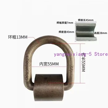 트럭 트레일러에 D-RING 용접 타이 다운 D 링 로프 체인 앵커, 1/2 인치 12000lbs 베스트 셀러