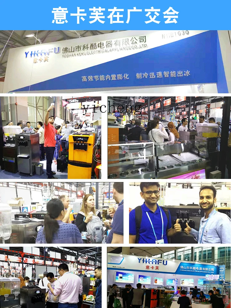 XL Ice Cream Machine Commercial Ice Cream Machine Automatic Cold Preservation Ice Cream Machine