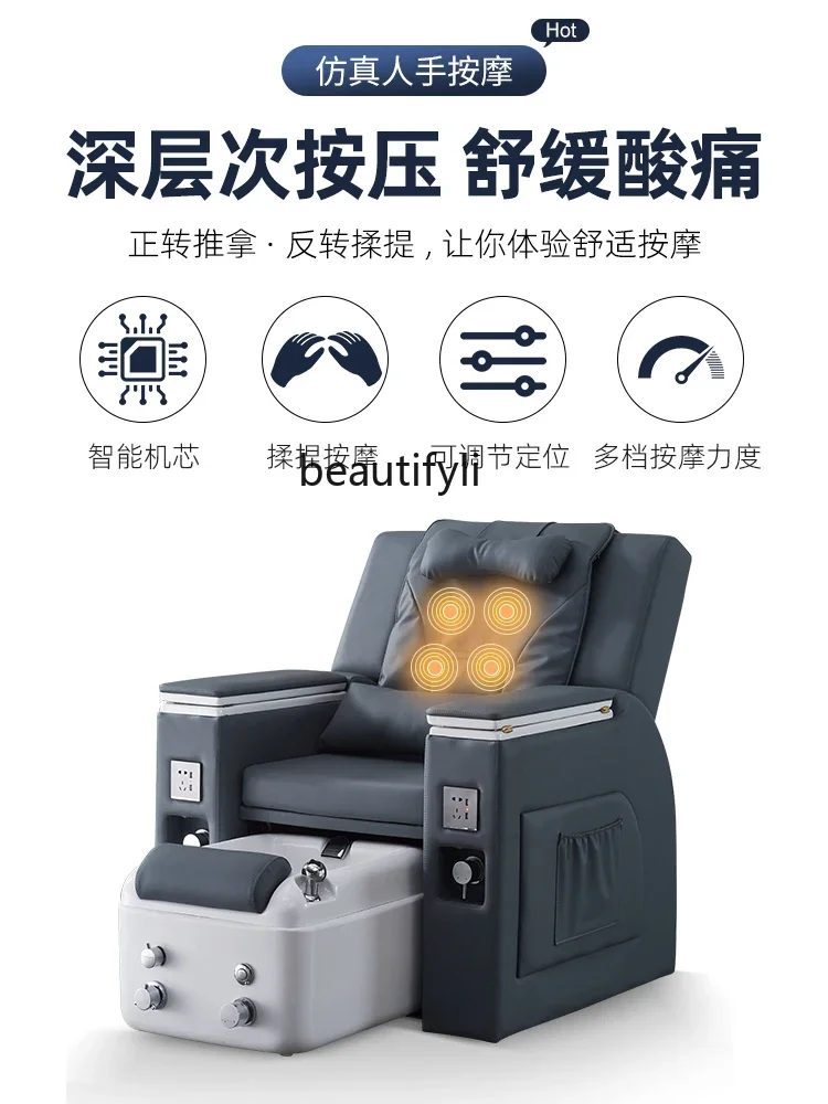 Nail Beauty Sofa Foot Bath Sofa Electric Eyebrow Tattoo Foot Beauty Integrated Recliner Foot Washing Massage Couch