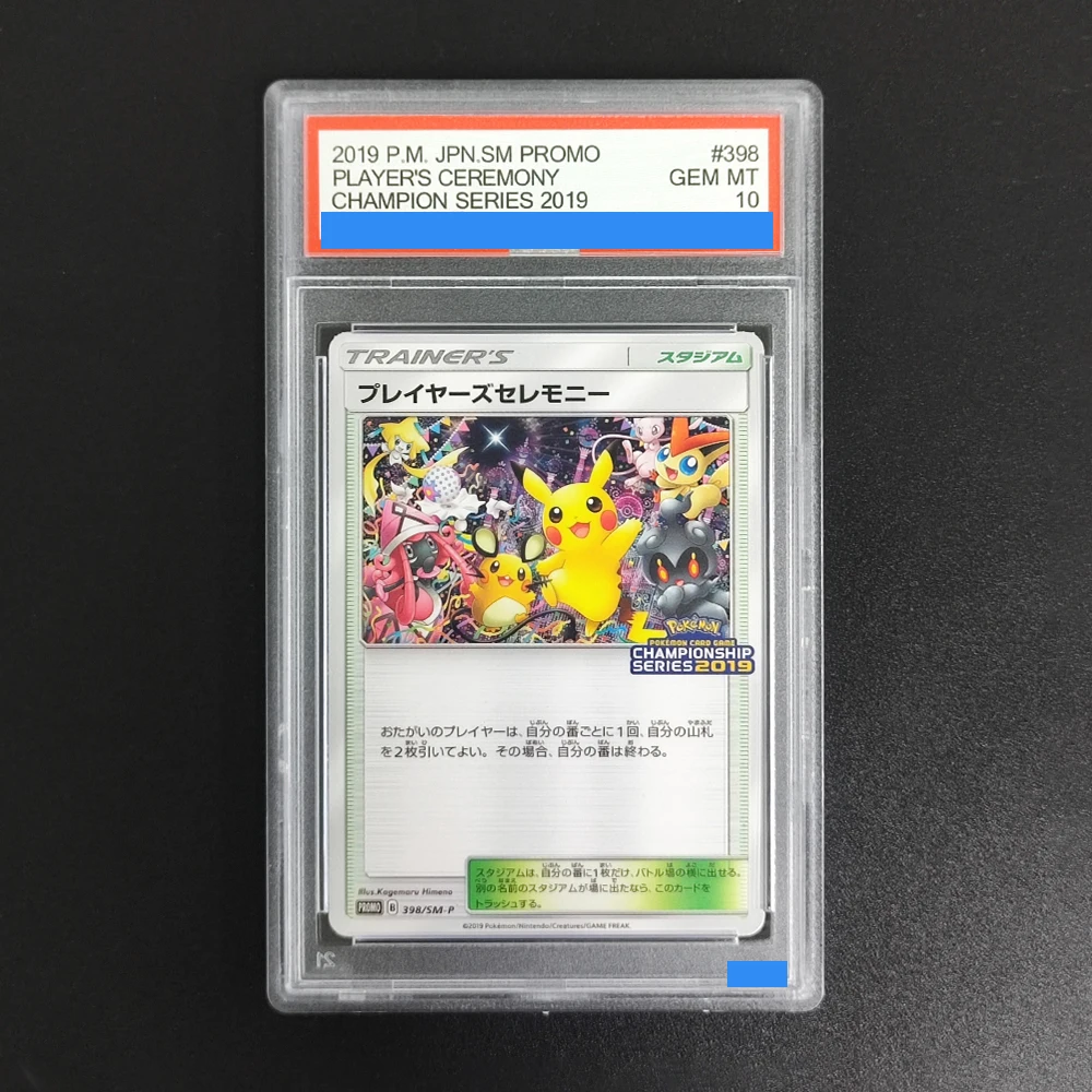 

Прокси-карта POKEMON JAPANESE SM PROMO # Коллекционная игровая карта 398 PLAYER'S CEREMONY CHAMPION SERIES 2019 с аутентификацией и оценкой 10