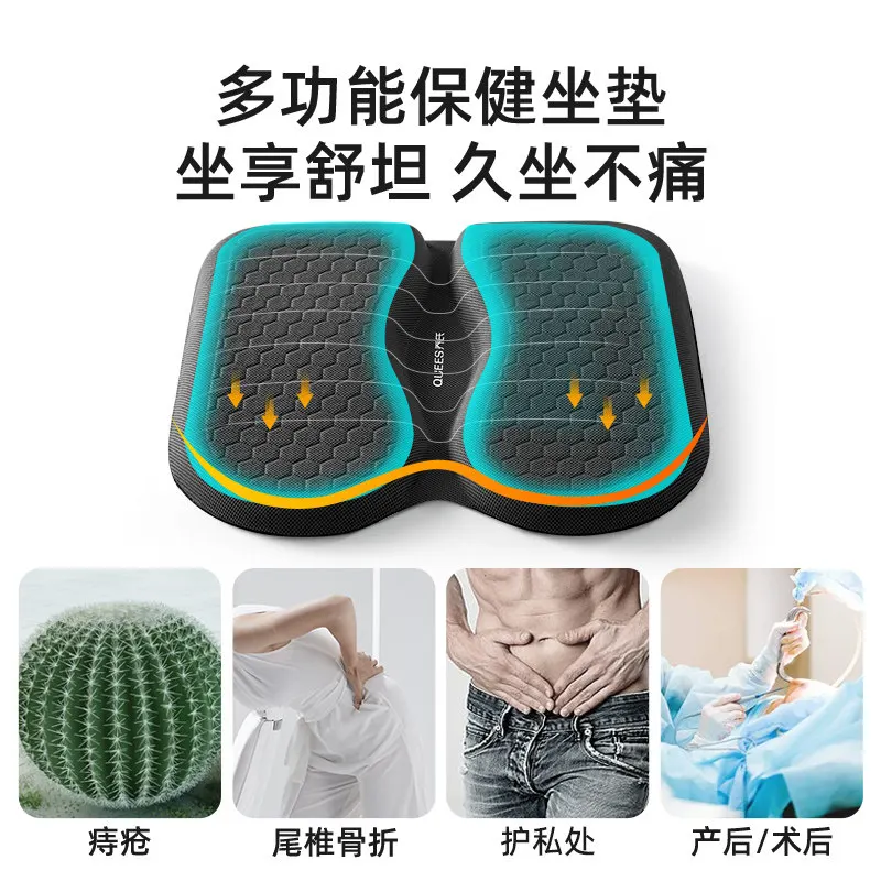 Office Chair Pillow Hemorrhoids Sitting for Long Time Cute Pillow Chair Cushion Floor Cushion Cars Are Available Computer Chair