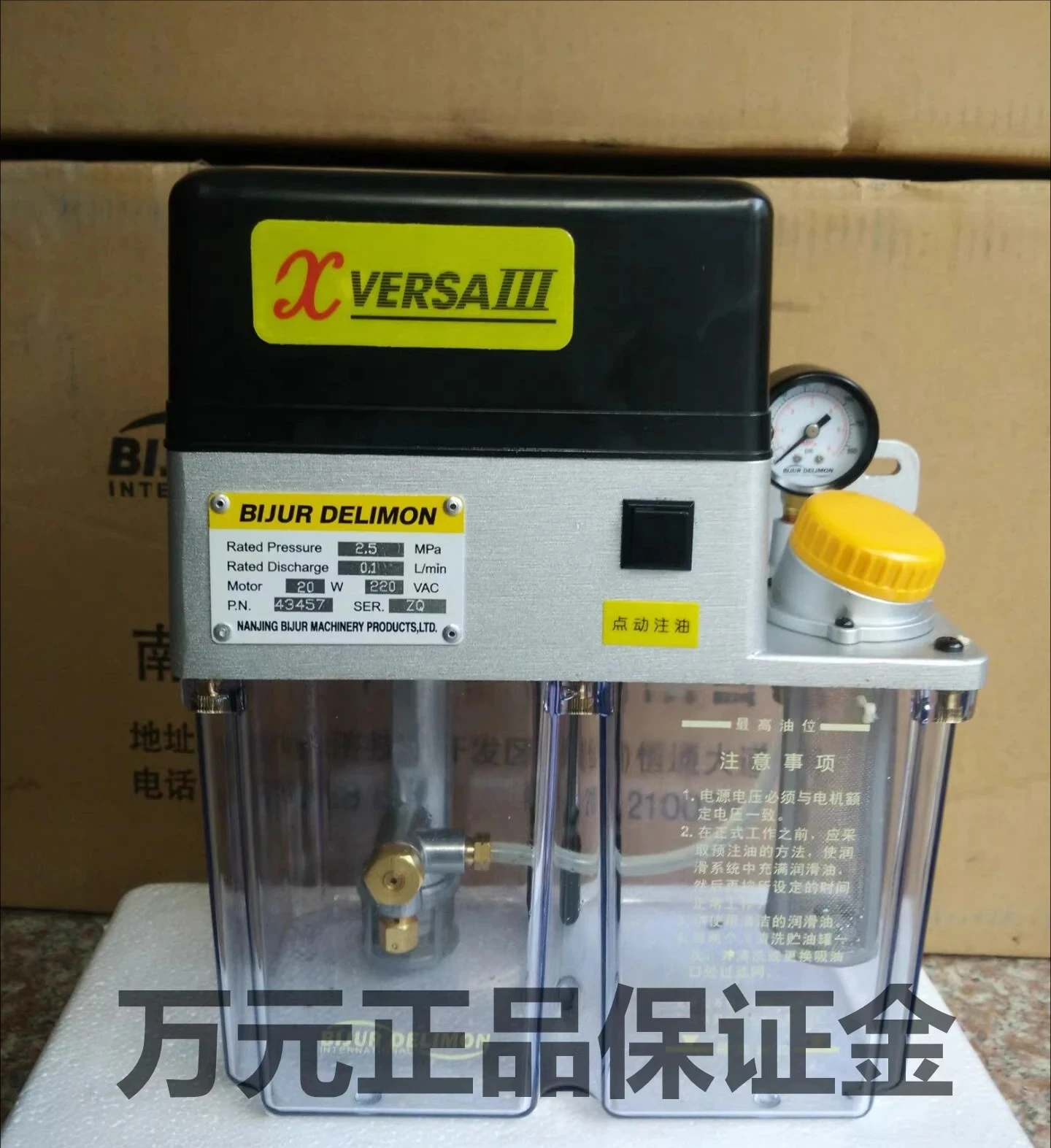 BIJUR Lubricating Oil Pump XVERSAIII Oil In-jection Machine 18206A-1 43457-6 18201A-1