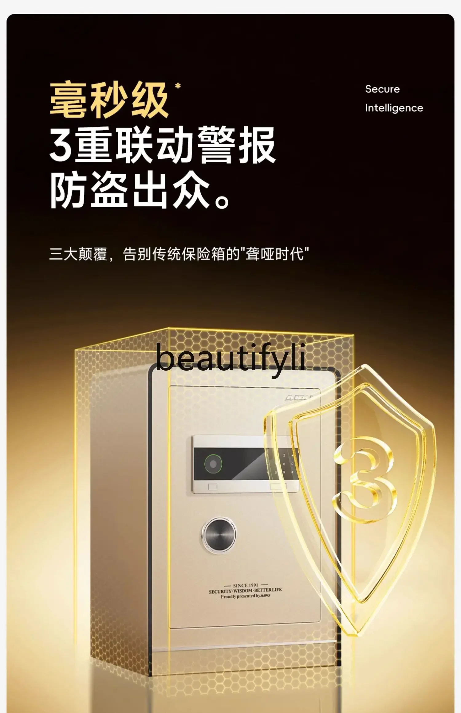 02New Household Small Smart Fingerprint Password Lock Box Large Anti-theft Bedside Cabinet Integrated Wardrobe Embedded Full Ste