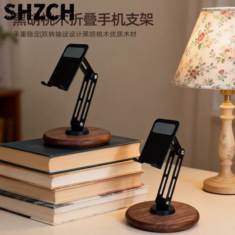 Mobile Phone Holder Solid Wood Black Walnut Lazy Desktop Rotating Adjustable Lifting Tablet Shelf