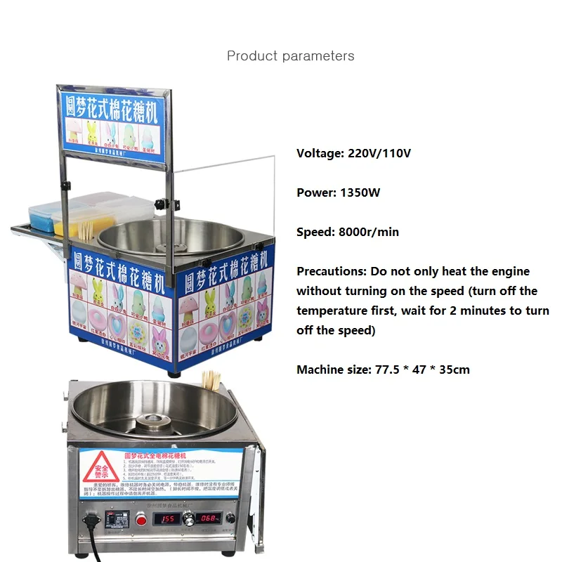 110V 220V Automatic Commercial Electric Cotton Candy Machine 8000R/min Fancy Cotton Candy Maker Sugar Floss Machine