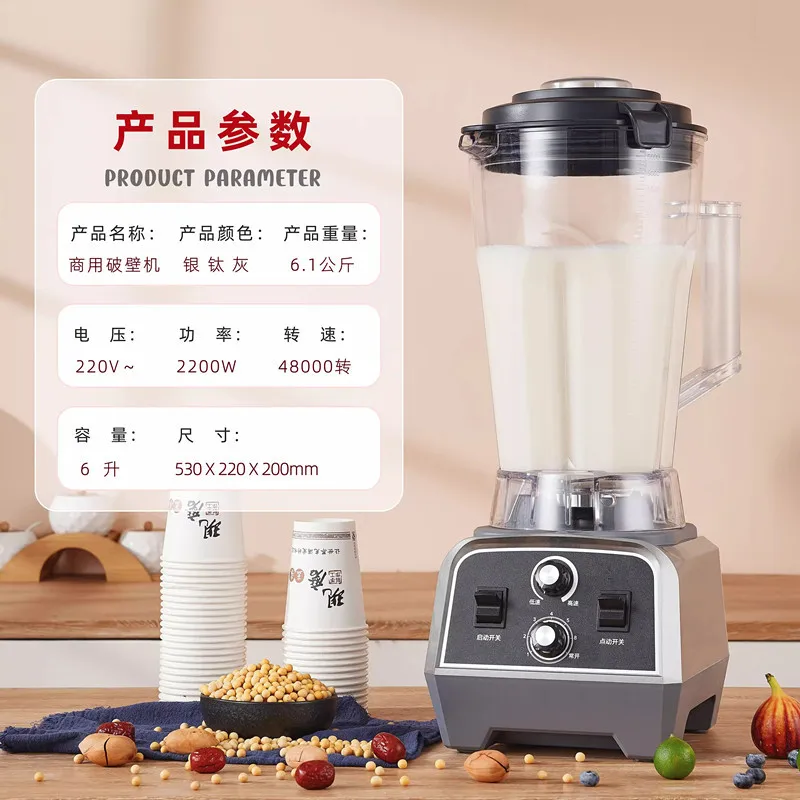 6L 10000 واط خلاط قوة كبيرة عصارة خلاط محمول خلاط خلاط تجاري