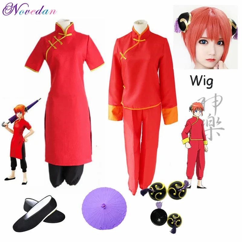 Gintama/silver soul kagura cosplay costume women japanese anime kagura chinese dress wig cosplay kungfu wear cheongsam outfits