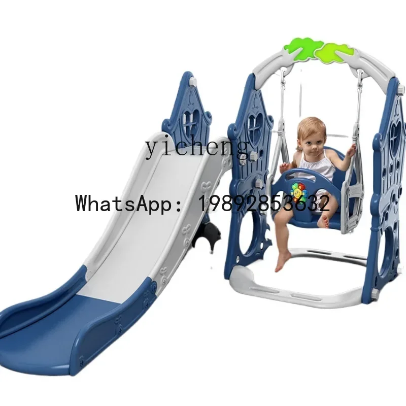 AF  Children Slide Indoor Home Child  Slide and Swing Combination Baby Small Toy Family Amusement Park