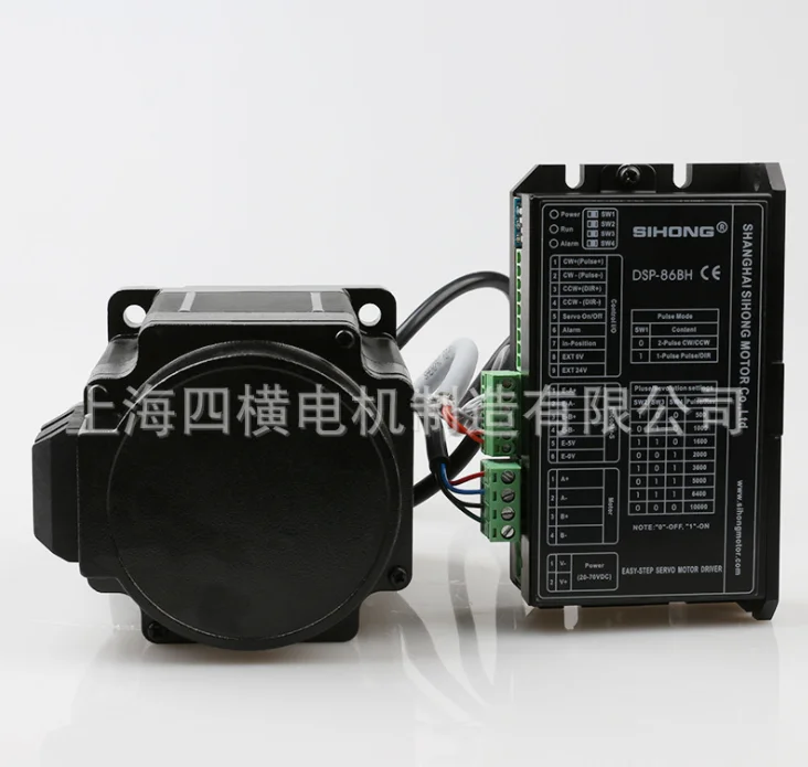 Nema34 Siheng Motor Factory CE Quality 86HS2100-05 High Precise 60V 8.2NM 2phase Closed Loop Motor for Winding Machine