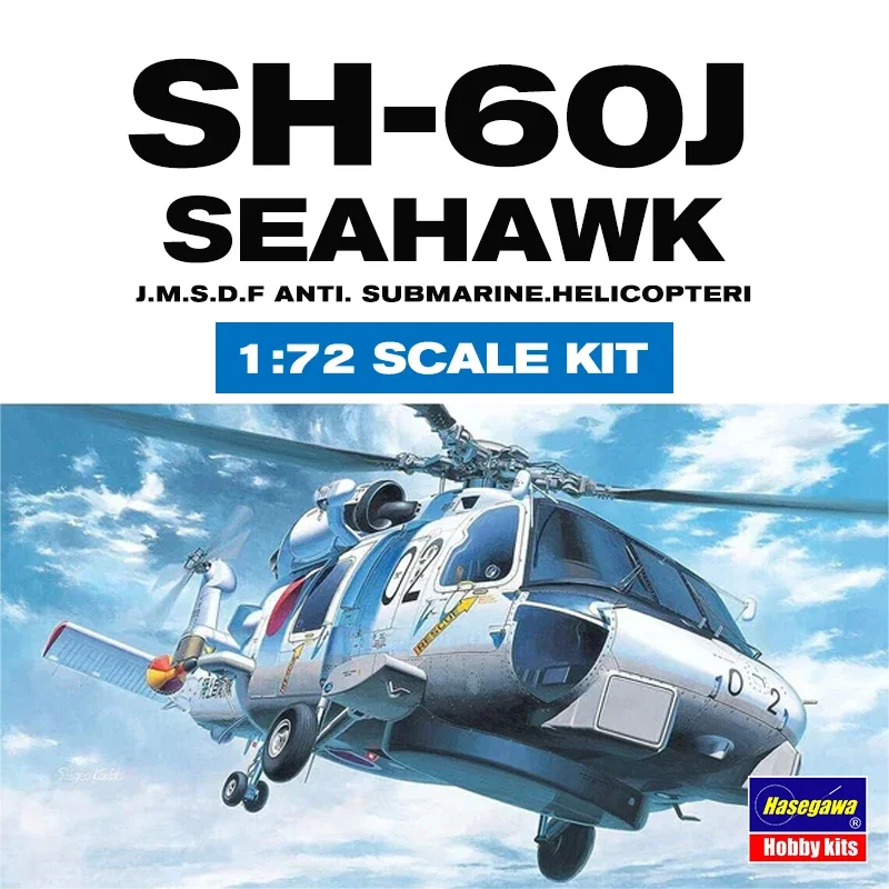 Hasegawa Assembled Aircraft Model Kit 00443 SH-60 Seahawk Helicopter 1/72