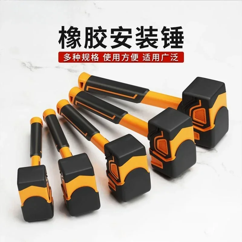 Multifunctional Rubber Hammer Rubber  Ceramic Tile Soft Rubber Tapping  Hammer Leather  Cow Tendon Hammer