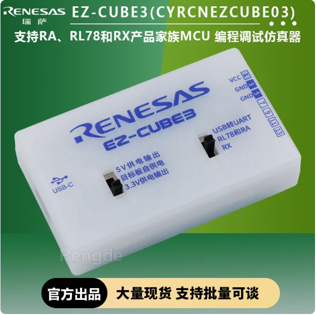 

Renesas programmer/debugger EZ-CUBE3 supports RA/RL78/RX series MCU chips