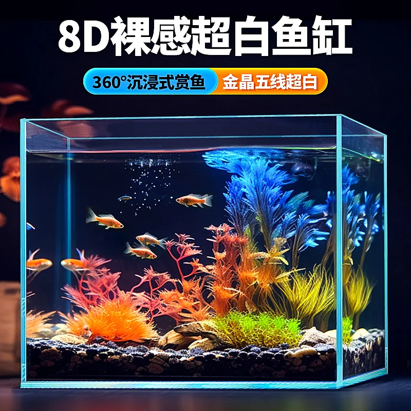 

Jinjing five-wire ultra-white glass fish tank large ecological landscaping stream tank desktop living room drip box filter turtl