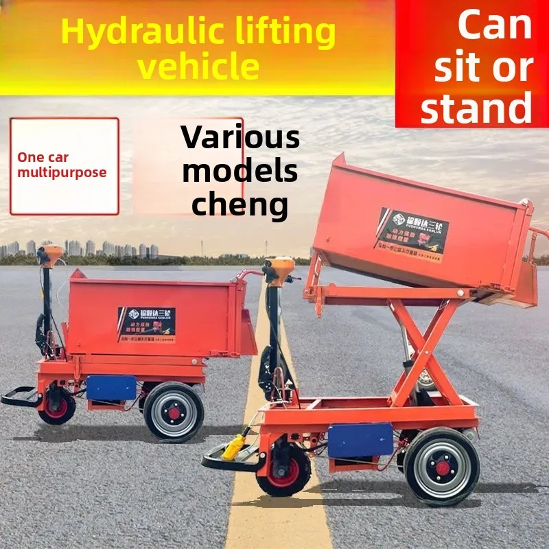 LYY  electric feeding truck pulling mortar concrete hydraulic lifting hand push ash bucket truck