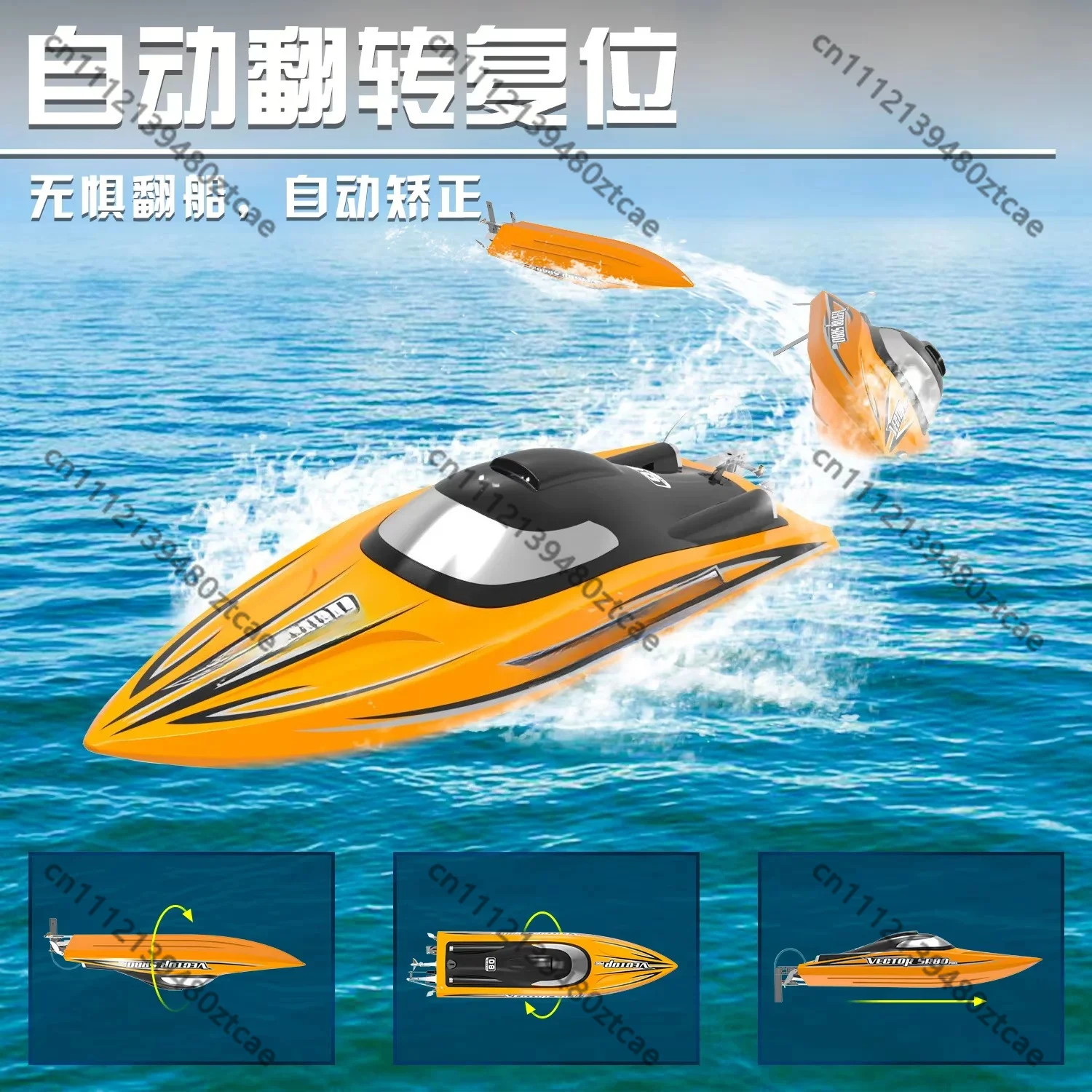 Large Size Brushless RC Speedboat Model, Self-righting Waterproof High Speed Professional Racing Watercraft