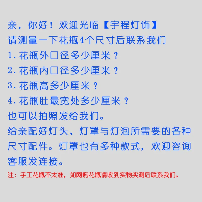 Spring short rod black table lamp accessories lamp holder vase ceramic wine bottle modification handmade