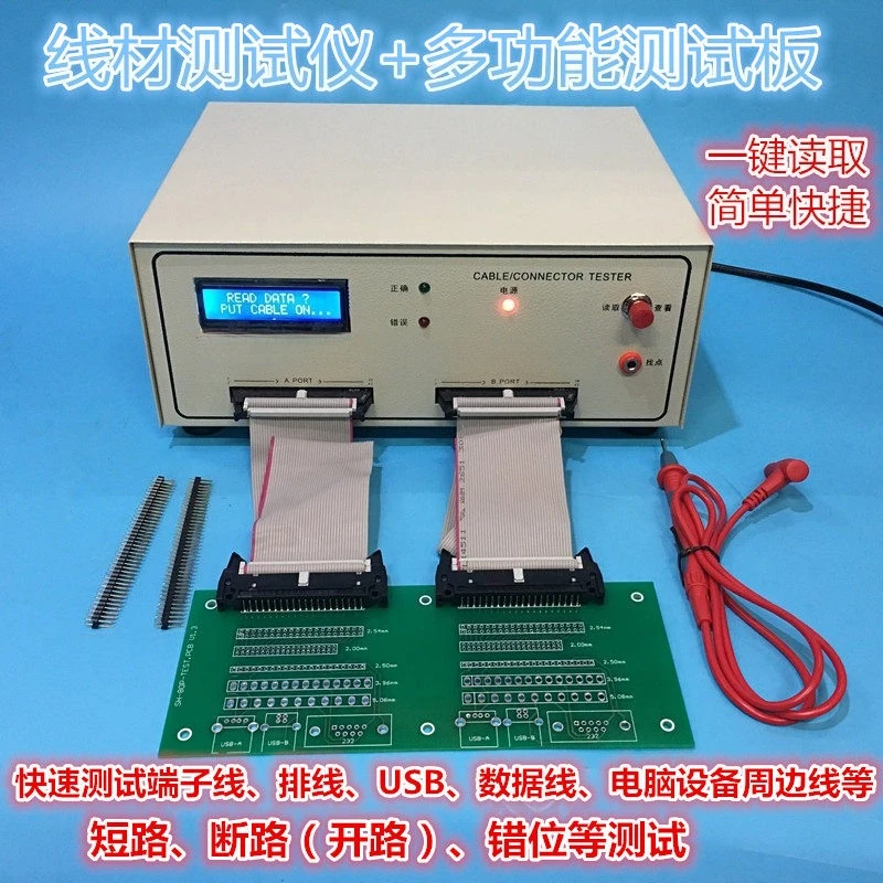 220V Wire Testing Machine For Data Cable Dual-Ended Detector Wire Harness Cable Conduction Short Circuit Tester