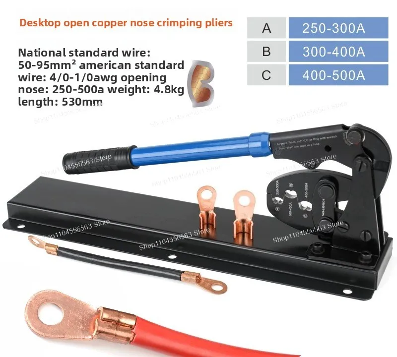 Desktop open copper nose wire crimping pliers, OT SC U-shaped terminal crimping tool