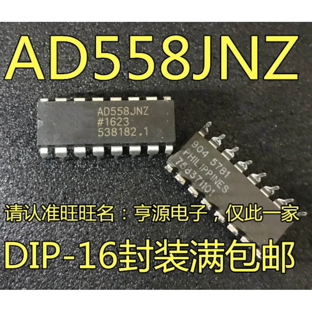 5PCS AD558 JN AD557 J JNZ DIP16