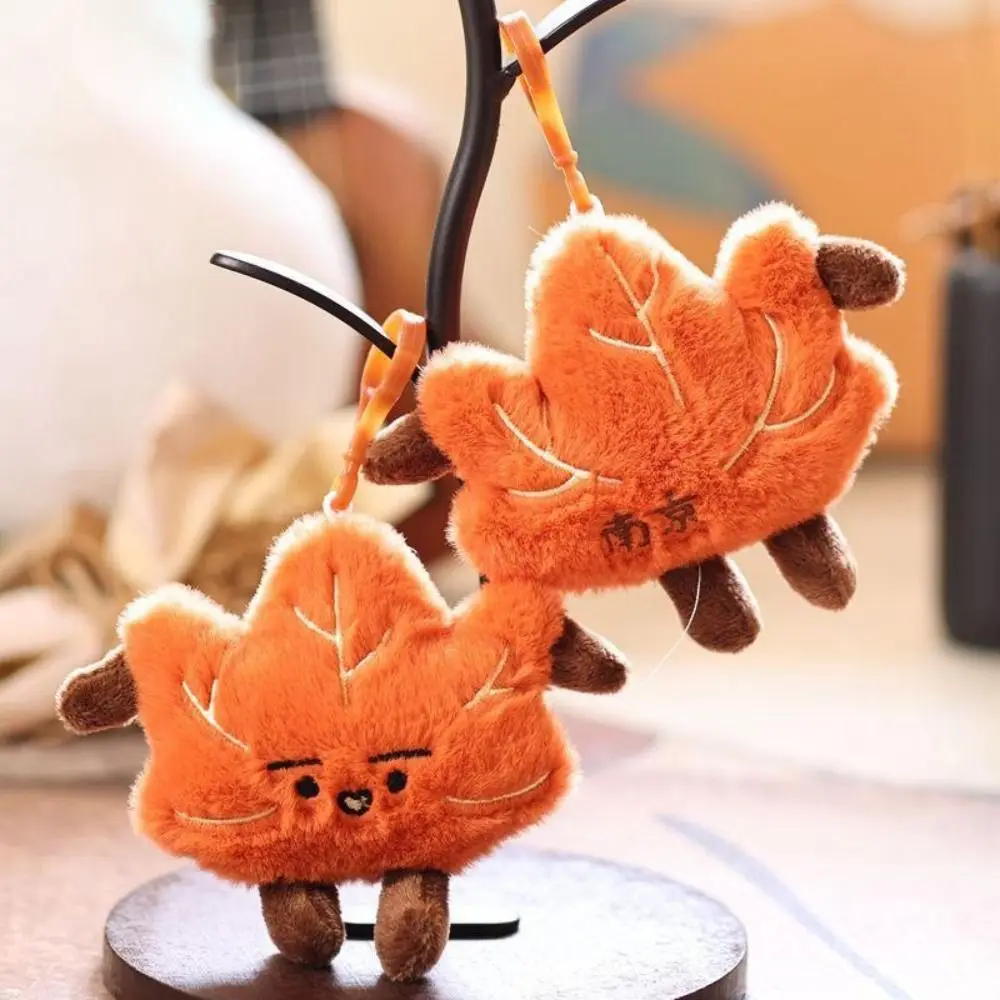 لطيف الذهبي الخريف مابل ليف المفاتيح البسيطة محاكاة مابل ليف قلادة الكرتون ورقة الديكور الديكور هدية