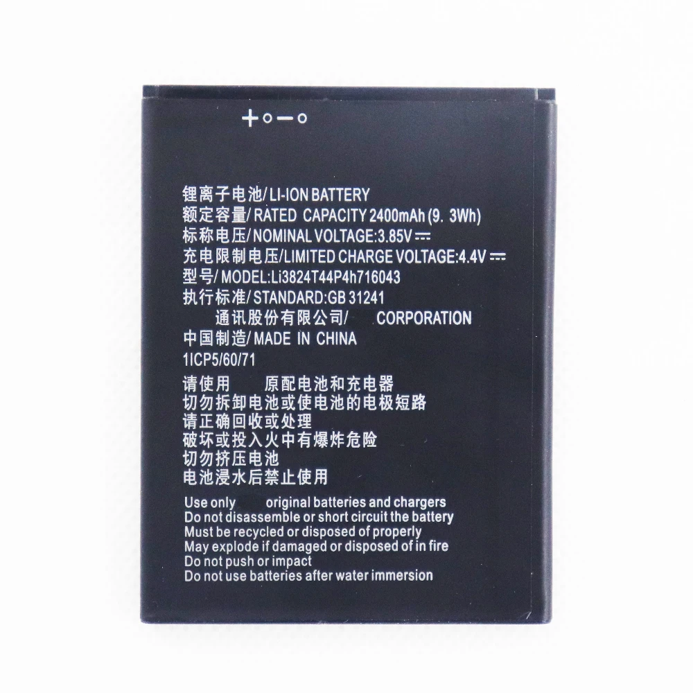 2022 Year Original Li3824T44P4h716043 2400mAh Battery For ZTE Blade A520 A521 BA520 A520C A603 BA603 Phone Batteries