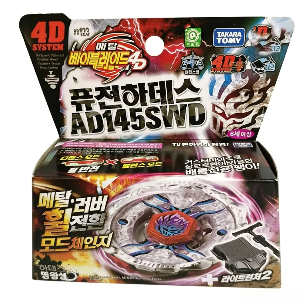 ECHTE TAKARA TOMY BB108 L-Drago Destructor F:S/BB88 Meteo L-Drago LW105LF/BB30 Rock Leone 145WB Originalverpackung