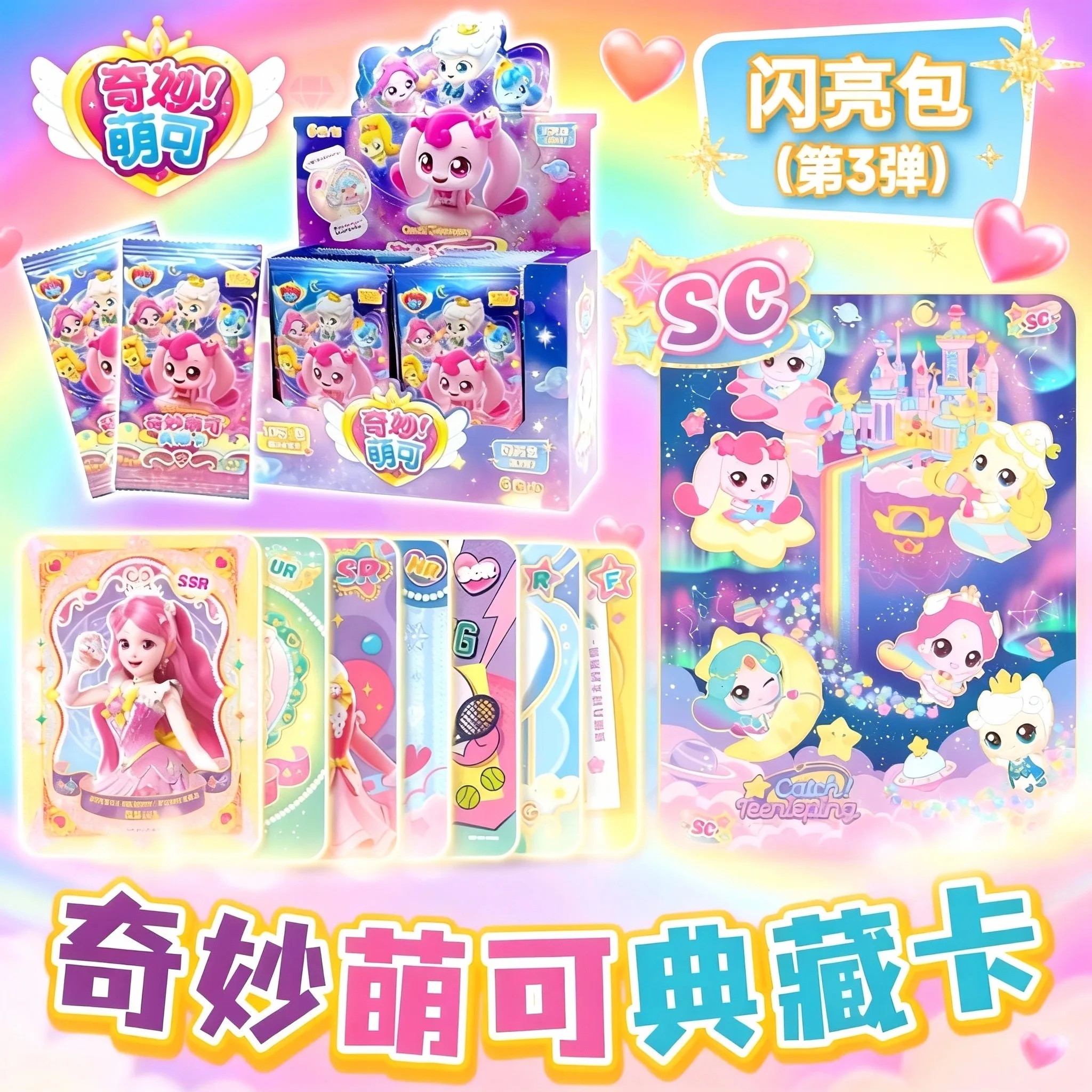 

Новинка! Оригинальные коллекционные карточки Teenieping Shining Meteor Sparkle Pack в наличии. Высококачественные подарки на день рождения.