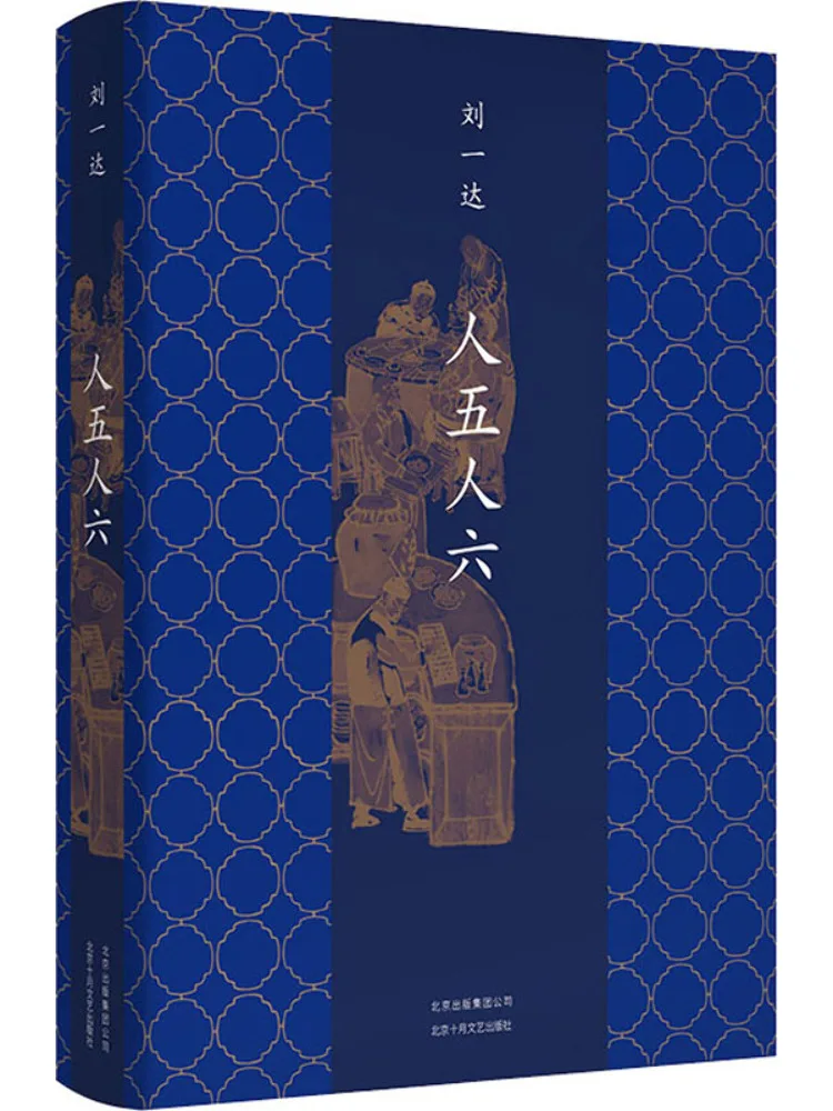 

Книга-Winshare Пять людей Шесть