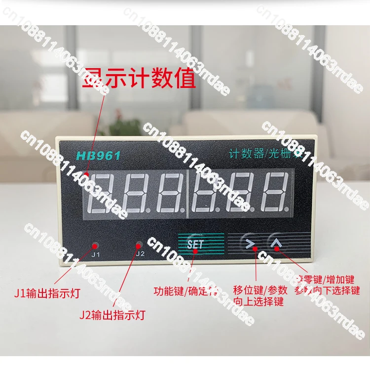 HB961 Electronic 6-digit Digital Display Intelligent Reversible Counter Meter Raster Table 2 Group Output and HP961