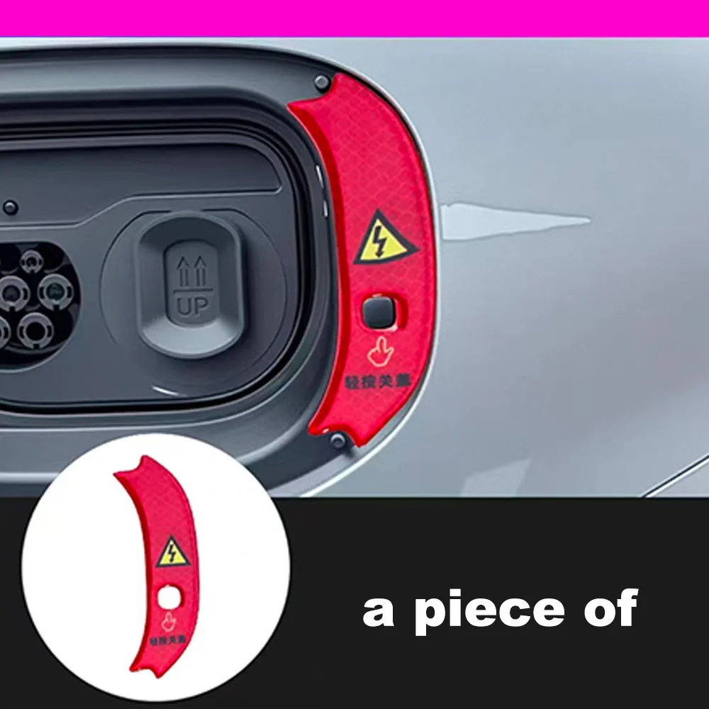 For Xiaomi YU7 2025 2026 Reflective Charging Port Warning Stickers Charging Lid Close Reminder Decals