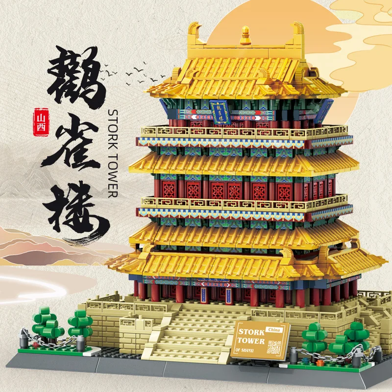 

Creative China Famous Historical Architecture Model Block Guanque Stork Tower Building Brick Educational Toy Collection For Gift