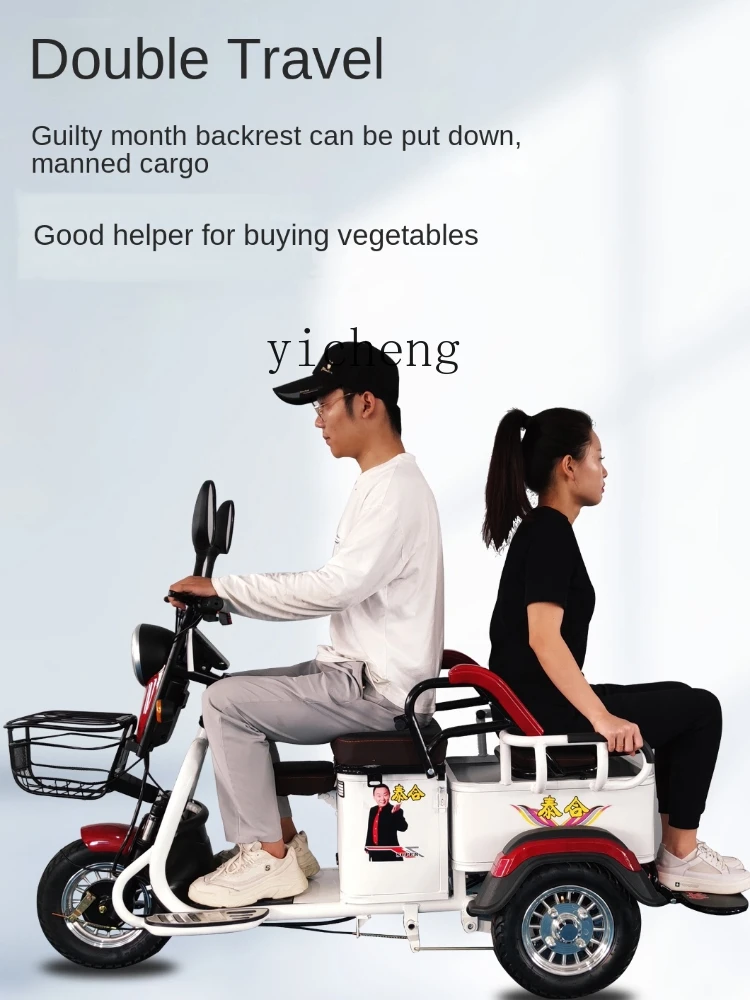 YY Small Pick-up Children Elderly Pull Load Battery Three-Wheeled Scooter