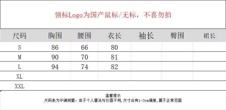 Abito in pizzo bianco Donna Vacanza estiva Senza maniche Mini abiti Bodycon Streetwear Panno chic Lady Runway Design