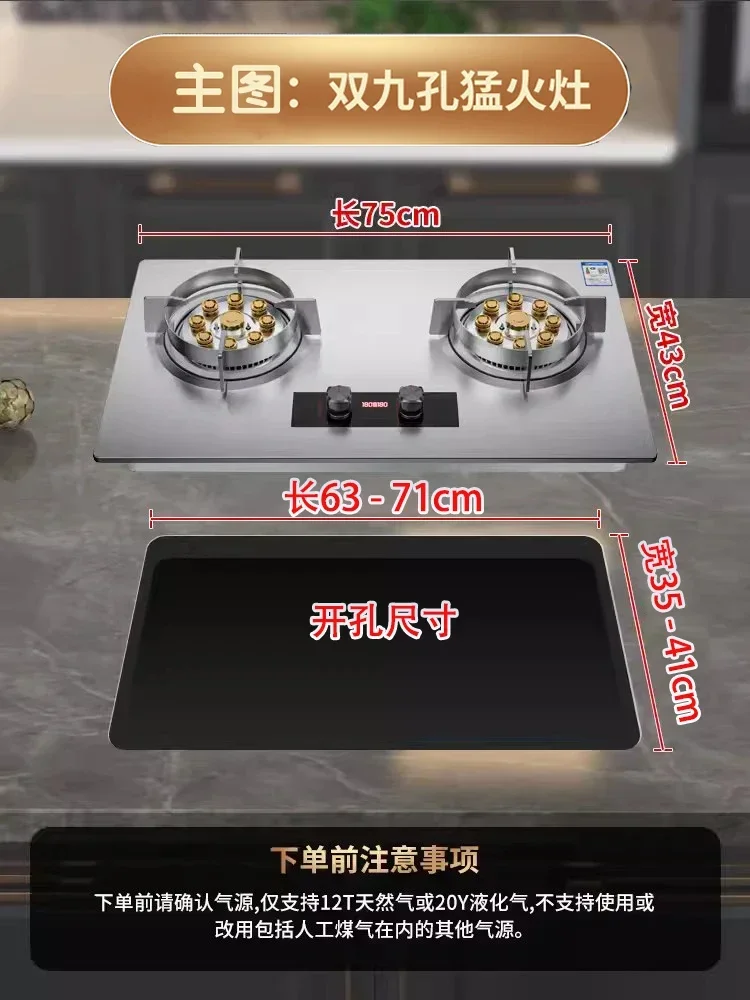 Energy-Saving and Efficient Dual Burner Sakura Gas Stove with Natural Gas/LPG Cooktop for Home Kitchen