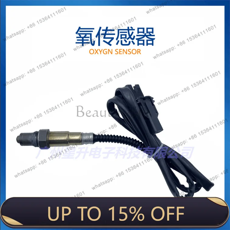 LD0 258 007 188 Automotive oxygen sensor, available from stock 0 258 007 188