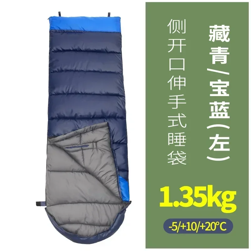 

Mountaineering travel bag ultra-light stitching double sleeping bag portable travel envelope outdoor camping sleeping bag