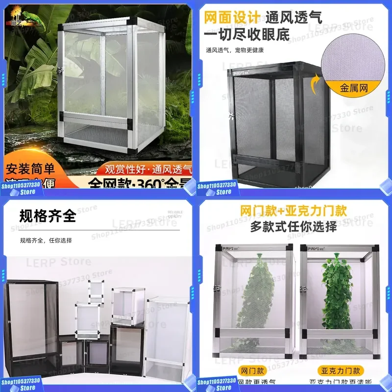 PAYI Aluminum Reptile Feeding Box for Chameleon Lizard Snake Breathable Ventilated Crawling Art Container Removable Cross