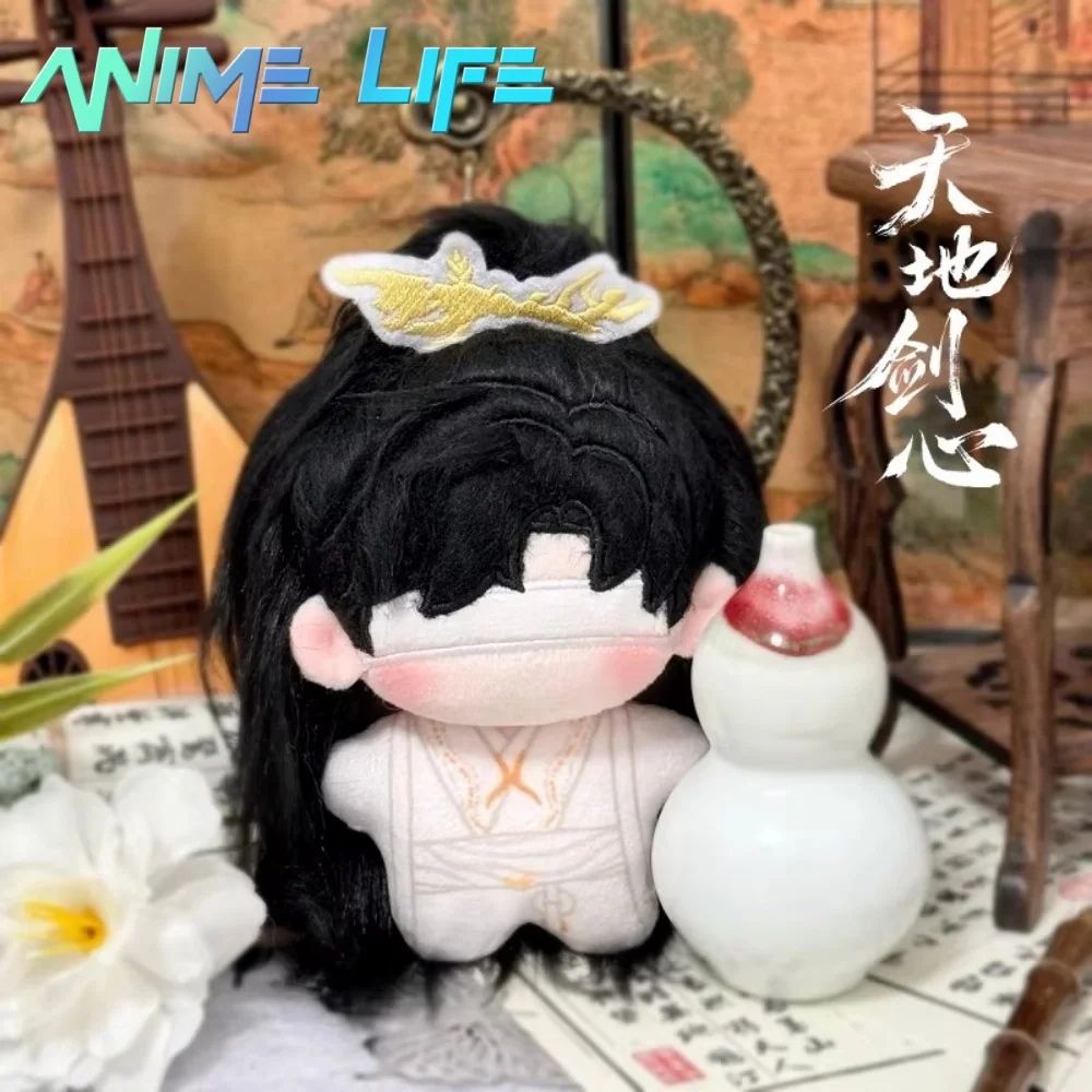 

ТВ-меч и любимый Wangquan Fugui Cheng Yi, древняя плюшевая игрушка-кукла 10 см, мягкая игрушка для косплея, оригинальный подарок для фанатов